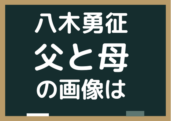 若隆景 荒汐部屋